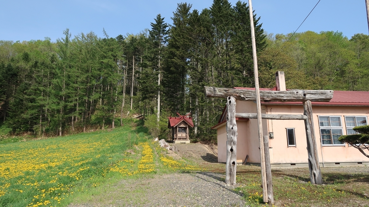 f:id:shirokumapanda:20190614235449j:plain