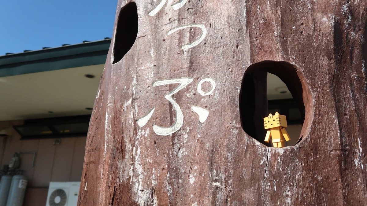 f:id:shirokumapanda:20190624020124j:plain