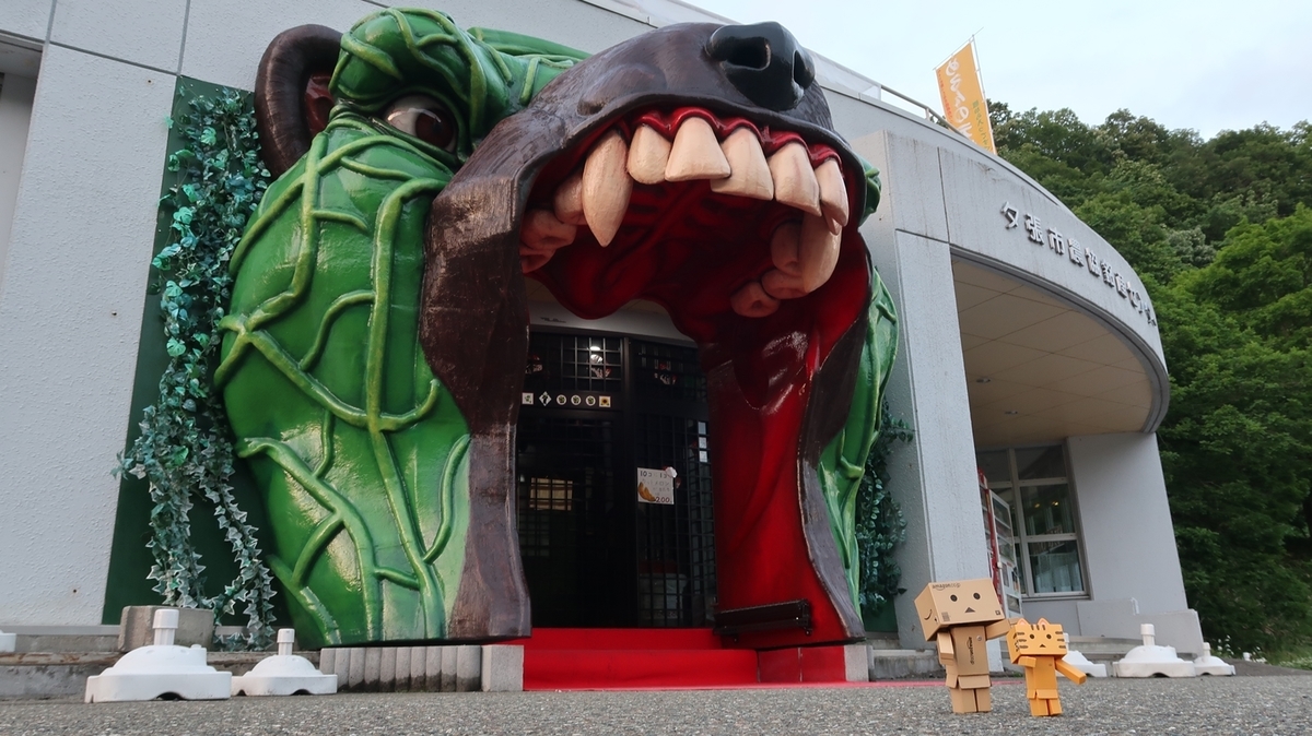 f:id:shirokumapanda:20190624020226j:plain