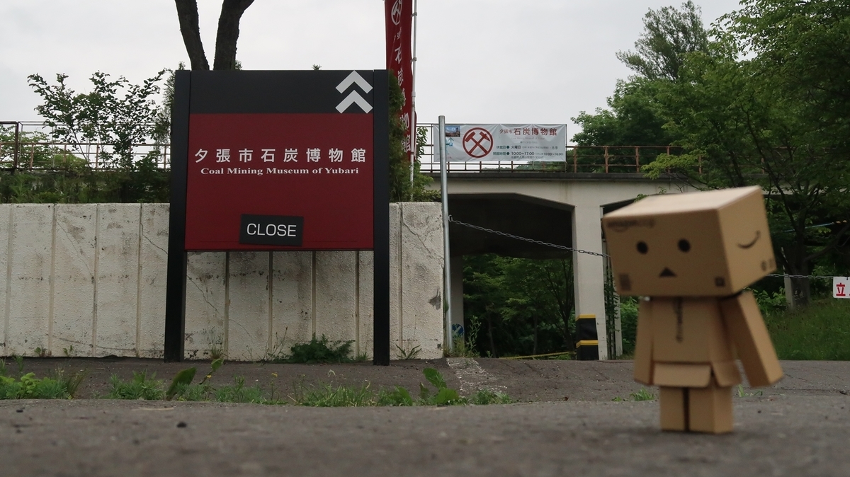 f:id:shirokumapanda:20190702004649j:plain