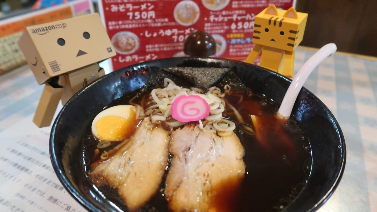 f:id:shirokumapanda:20190702004703j:plain