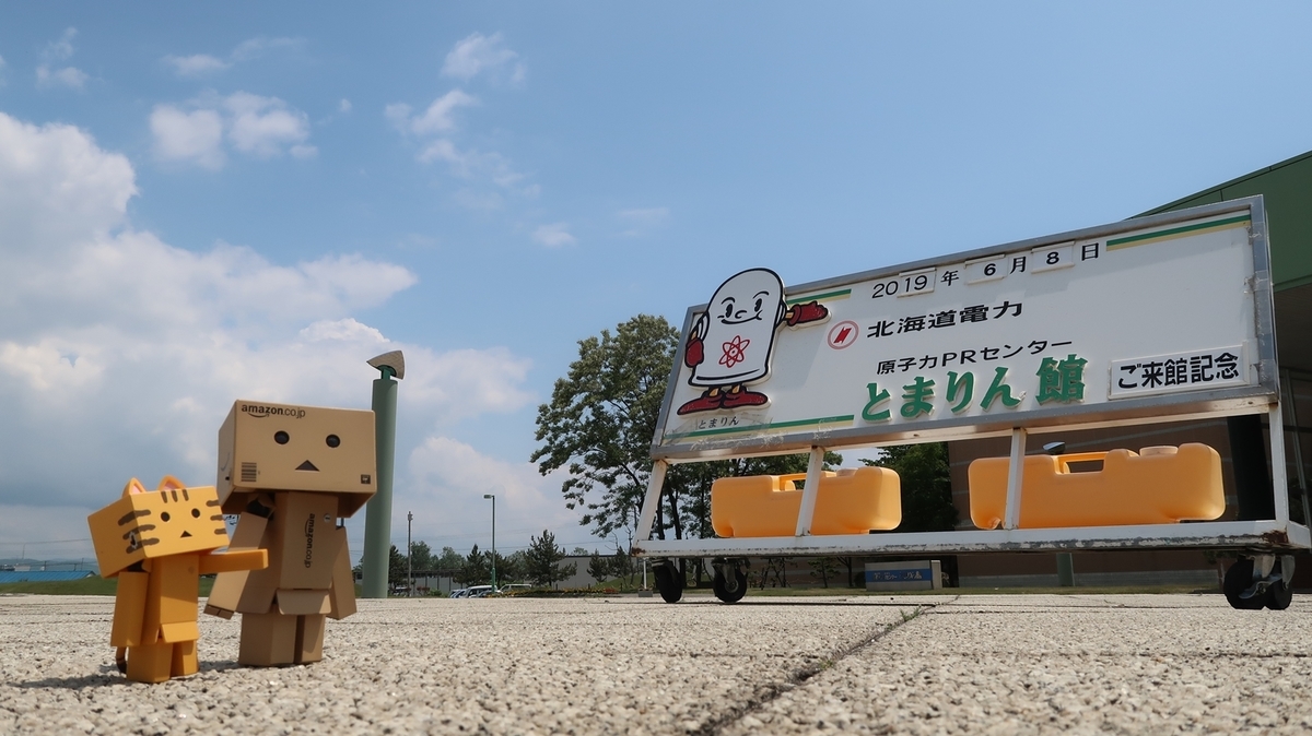 f:id:shirokumapanda:20190705014455j:plain