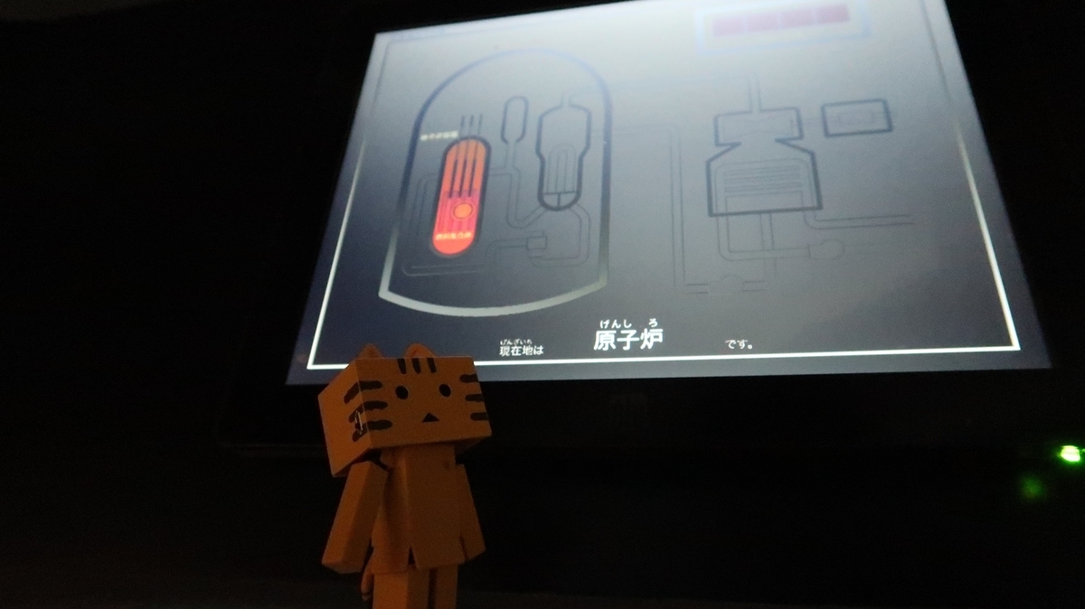 f:id:shirokumapanda:20190705014529j:plain