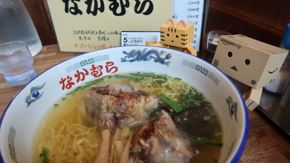 f:id:shirokumapanda:20190708233338j:plain