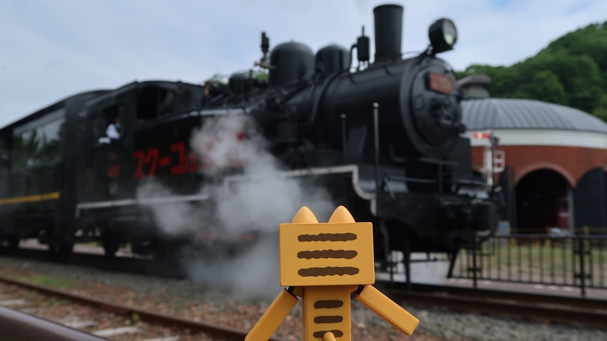 f:id:shirokumapanda:20190708233349j:plain