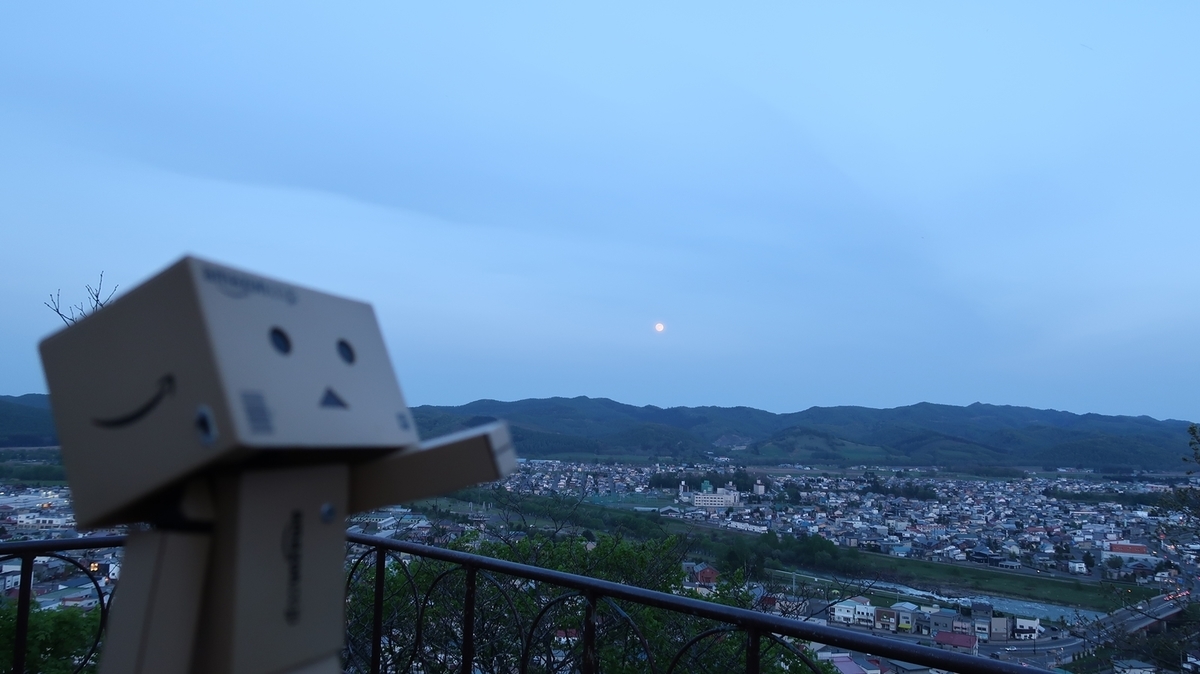 f:id:shirokumapanda:20190712000651j:plain f:id:shirokumapanda:20190712000651j:plain