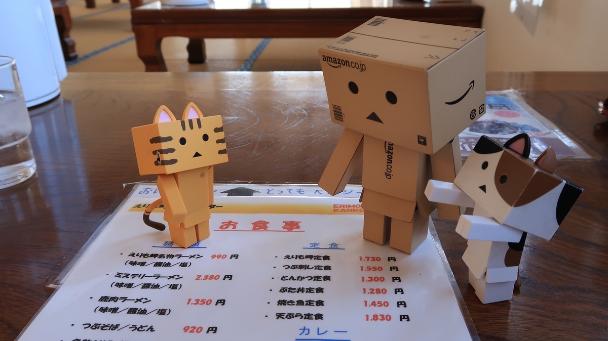 f:id:shirokumapanda:20190719020502j:plain