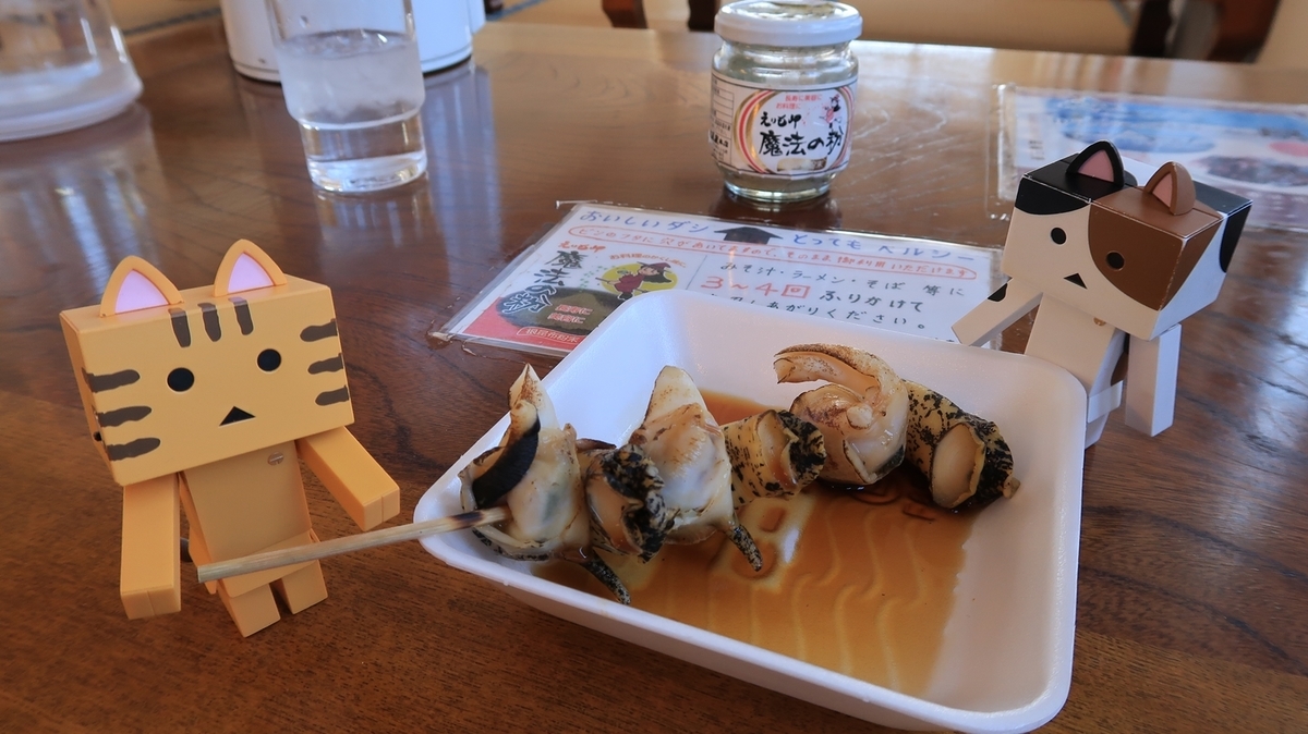 f:id:shirokumapanda:20190719020508j:plain