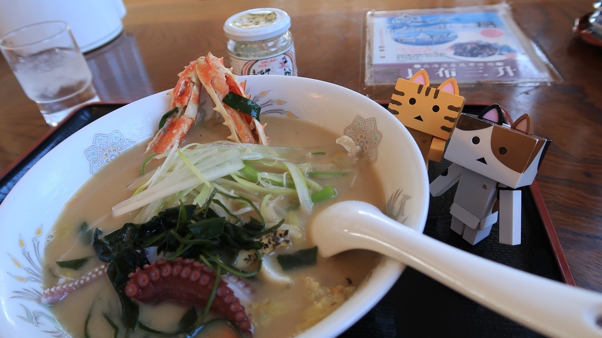 f:id:shirokumapanda:20190719020520j:plain