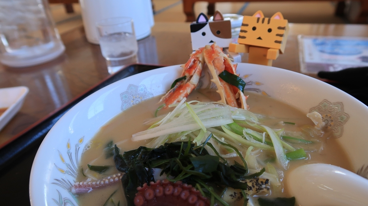 f:id:shirokumapanda:20190719020525j:plain