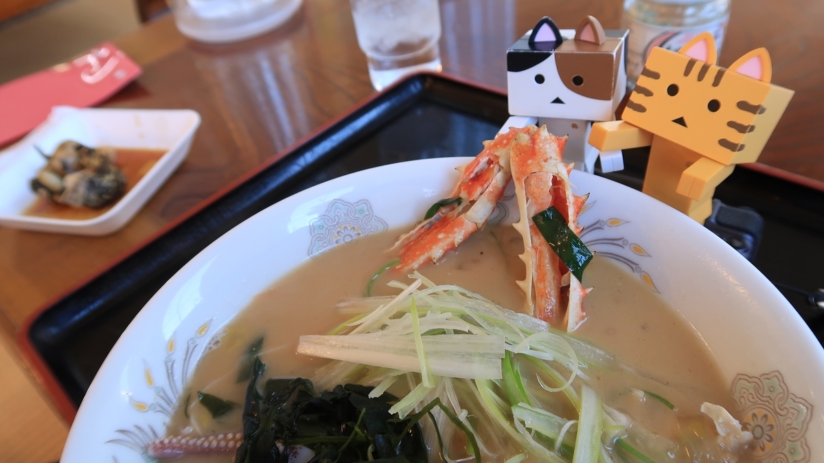f:id:shirokumapanda:20190719020531j:plain