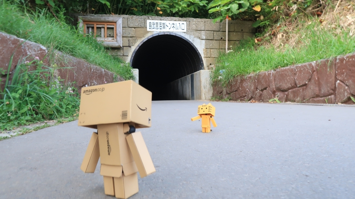 f:id:shirokumapanda:20190722235321j:plain f:id:shirokumapanda:20190722235321j:plain