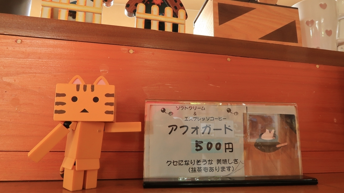 f:id:shirokumapanda:20190724013402j:plain f:id:shirokumapanda:20190724013402j:plain