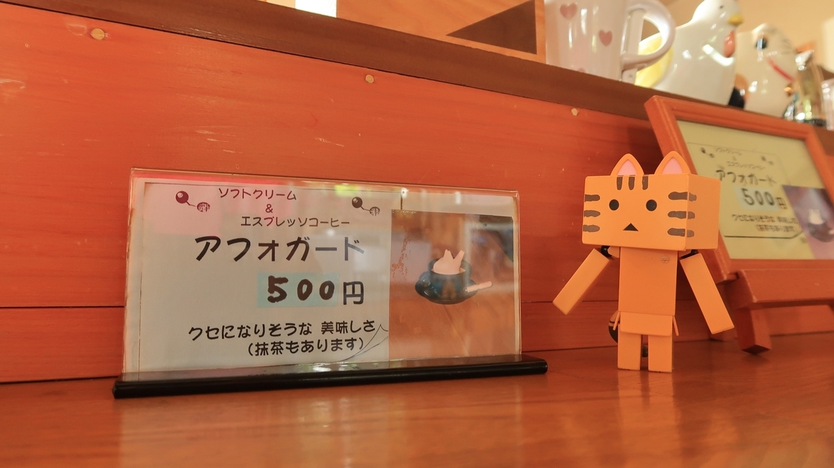 f:id:shirokumapanda:20190724013410j:plain f:id:shirokumapanda:20190724013410j:plain