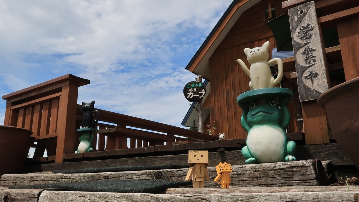 f:id:shirokumapanda:20190724013442j:plain f:id:shirokumapanda:20190724013442j:plain