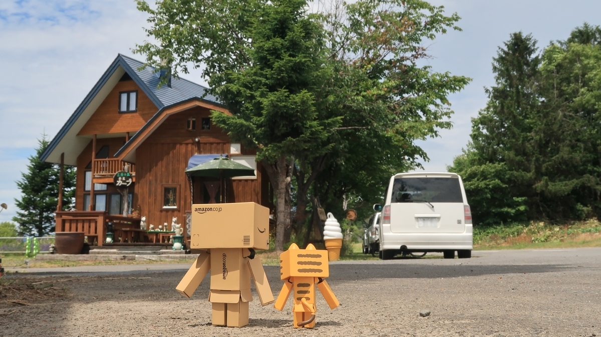 f:id:shirokumapanda:20190724013454j:plain f:id:shirokumapanda:20190724013454j:plain