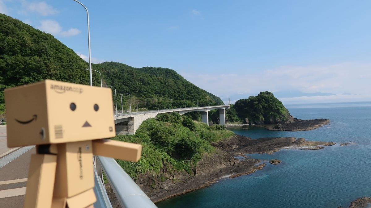 f:id:shirokumapanda:20190726001435j:plain