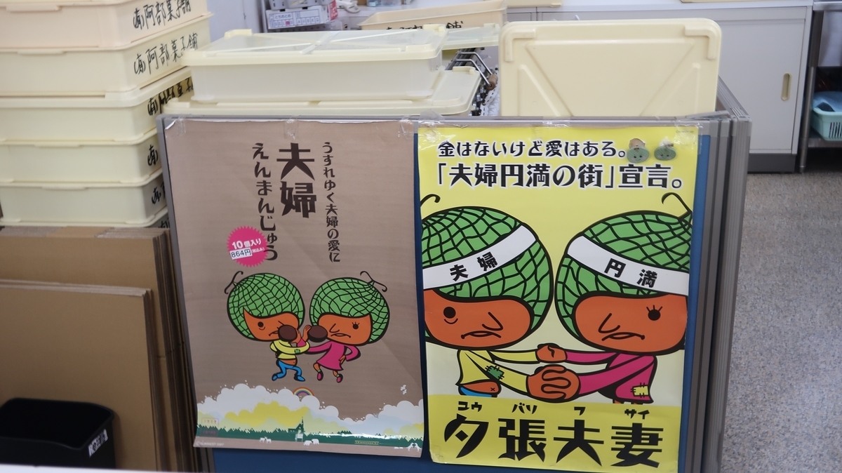 f:id:shirokumapanda:20190730014744j:plain