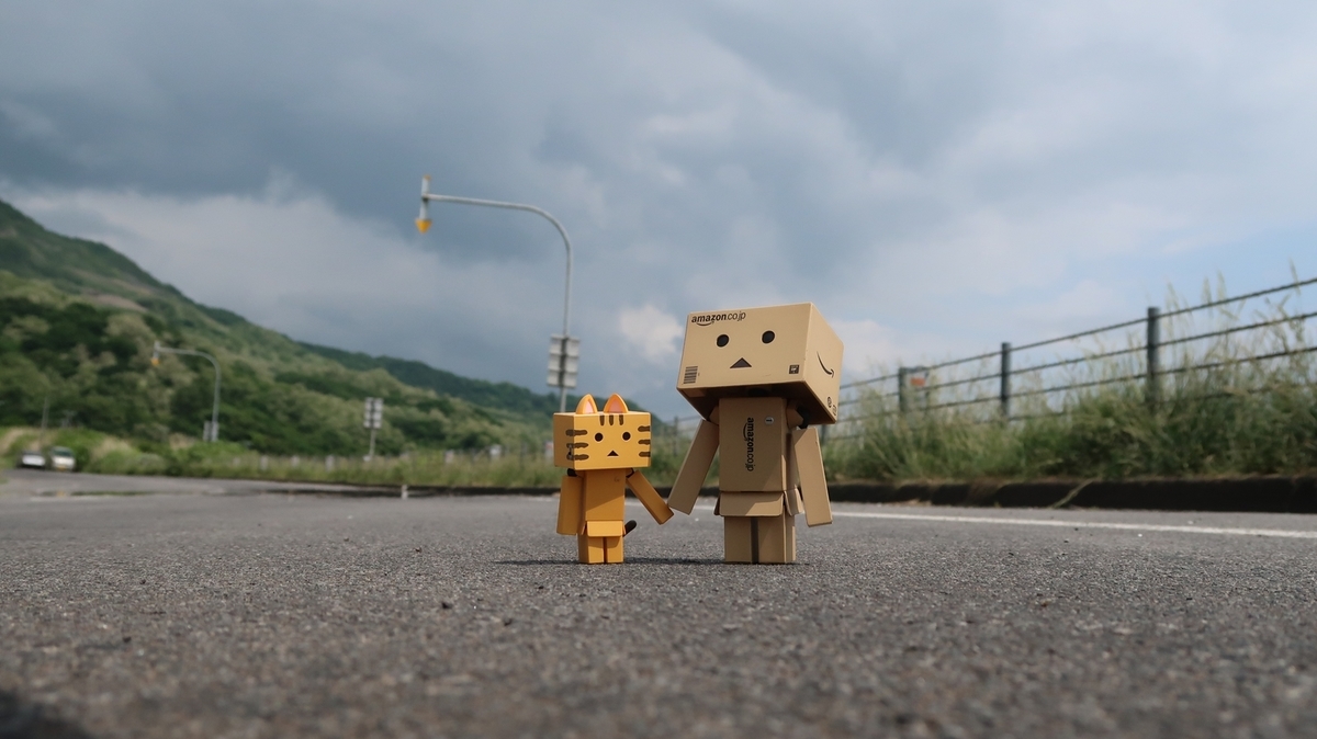 f:id:shirokumapanda:20190802010859j:plain