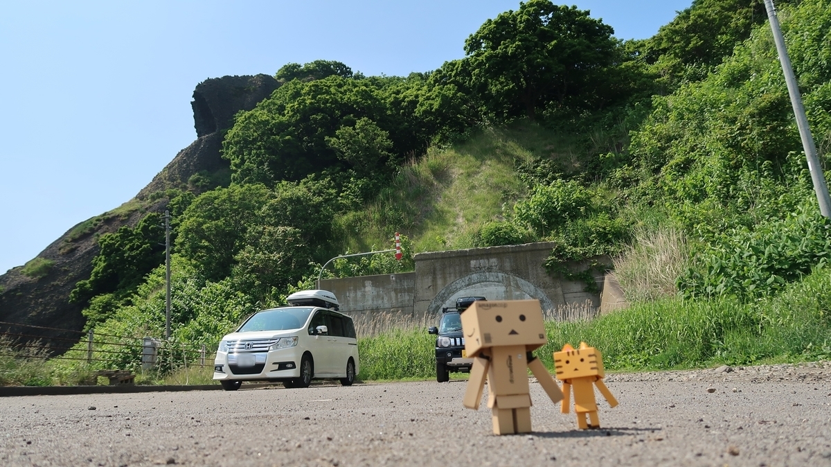 f:id:shirokumapanda:20190802011121j:plain