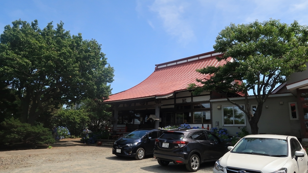 f:id:shirokumapanda:20190808010355j:plain