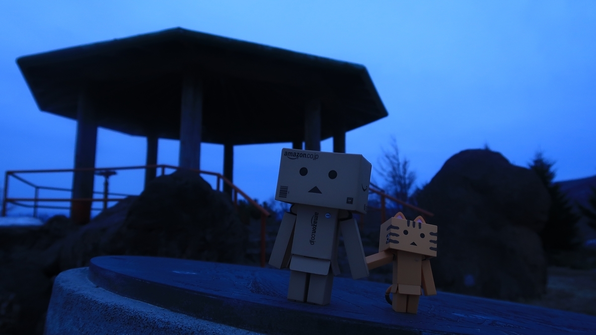 f:id:shirokumapanda:20190814012642j:plain