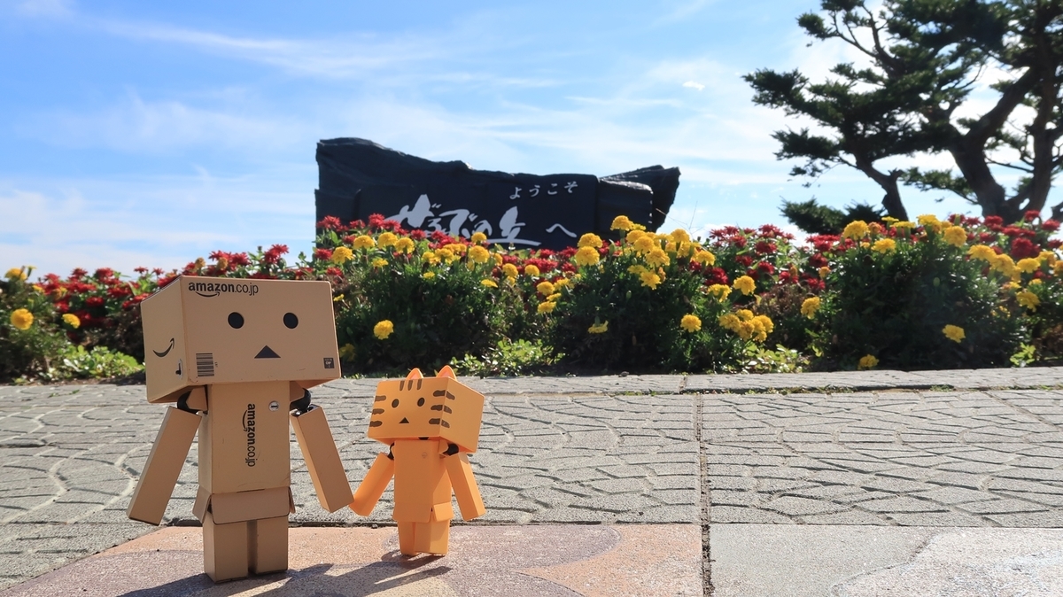 f:id:shirokumapanda:20190818002114j:plain