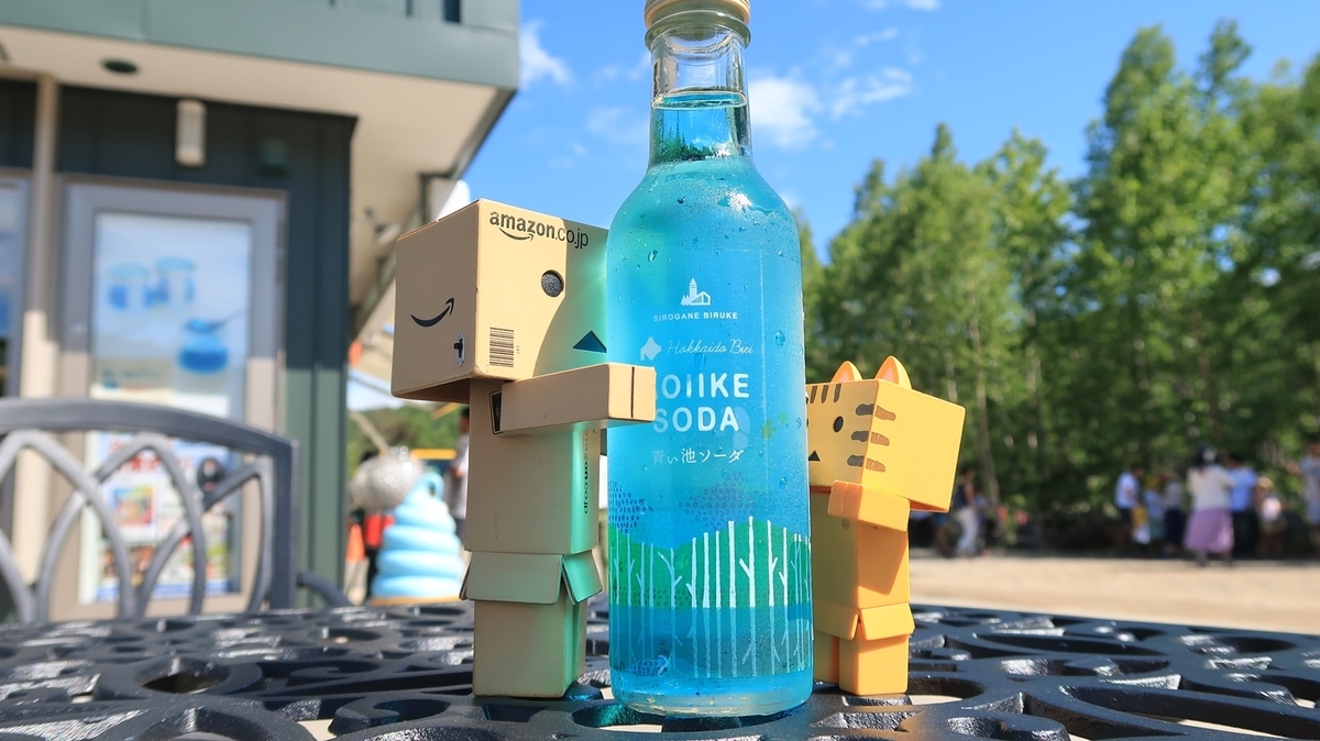 f:id:shirokumapanda:20190818002239j:plain
