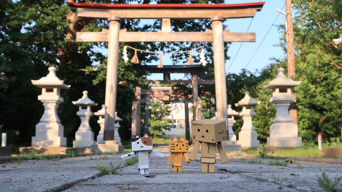f:id:shirokumapanda:20190819013914j:plain