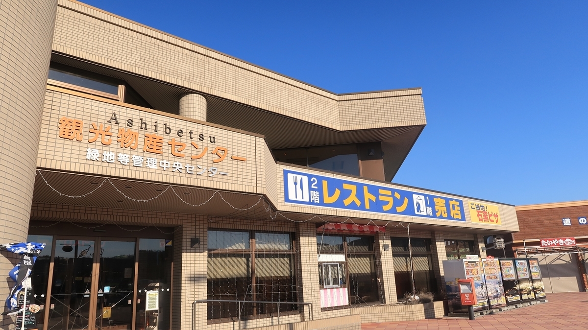 f:id:shirokumapanda:20190825011638j:plain