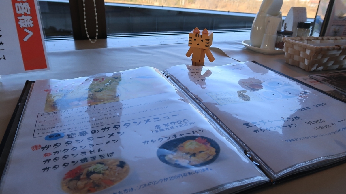 f:id:shirokumapanda:20190825011645j:plain