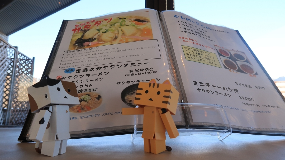 f:id:shirokumapanda:20190825011707j:plain