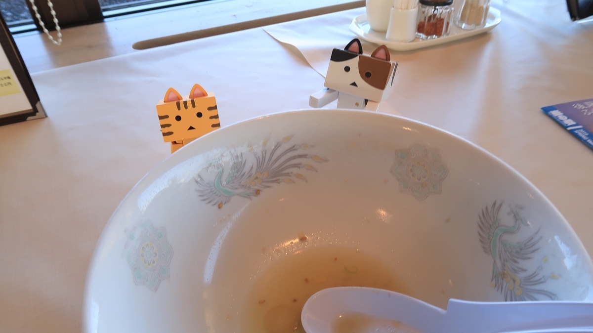 f:id:shirokumapanda:20190825011742j:plain