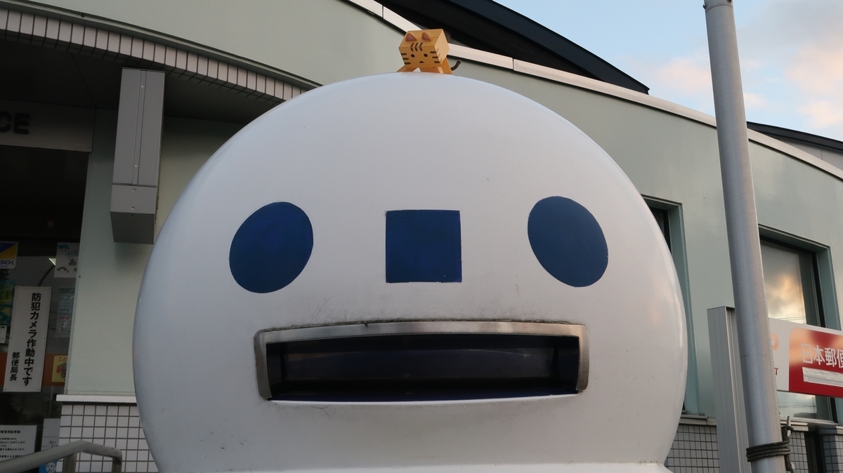 f:id:shirokumapanda:20190827013304j:plain