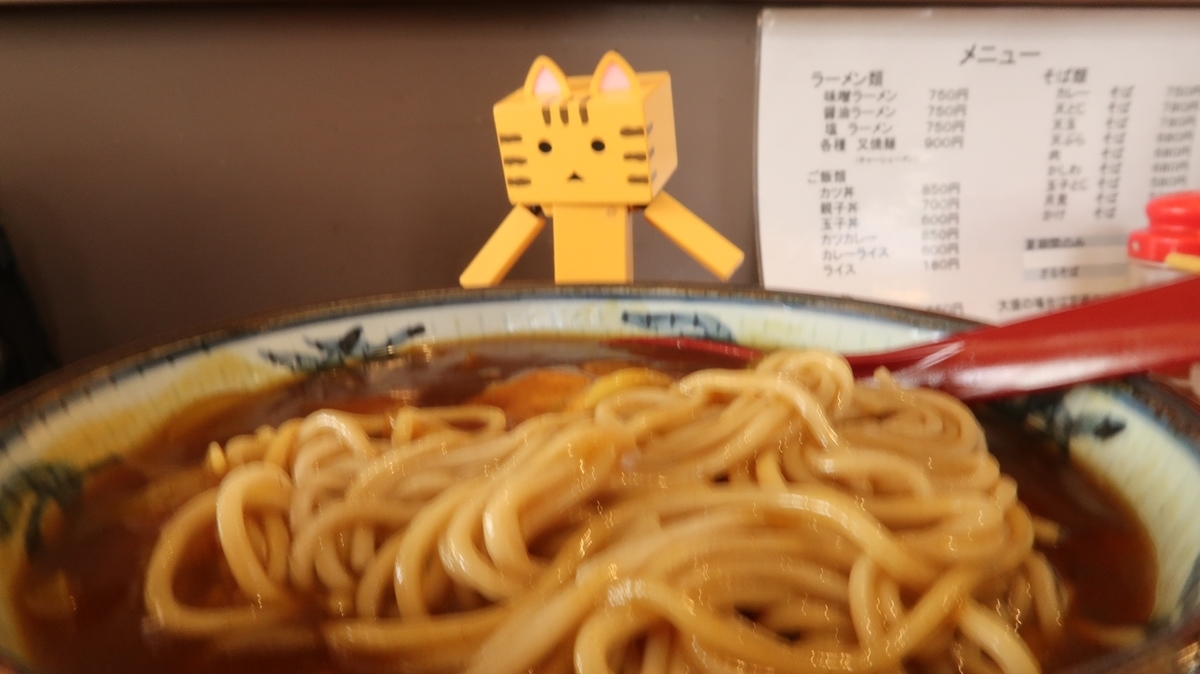 f:id:shirokumapanda:20190827013348j:plain