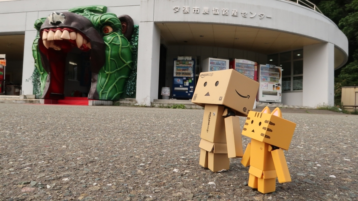 f:id:shirokumapanda:20190827013439j:plain