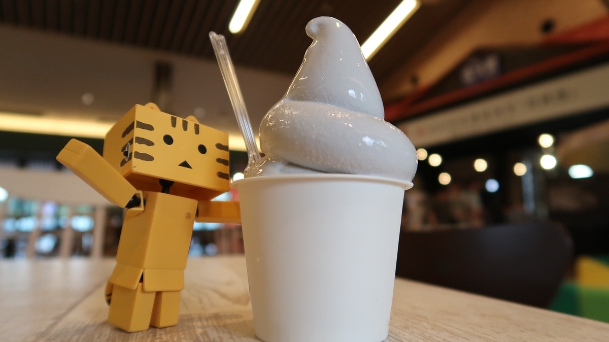 f:id:shirokumapanda:20190827013450j:plain