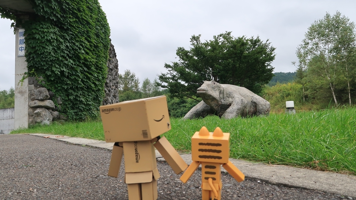 f:id:shirokumapanda:20190909011551j:plain