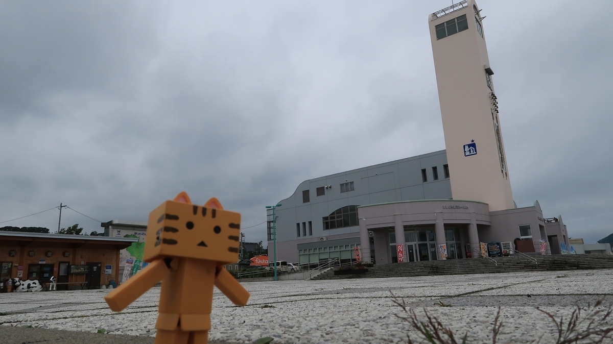 f:id:shirokumapanda:20190909011611j:plain