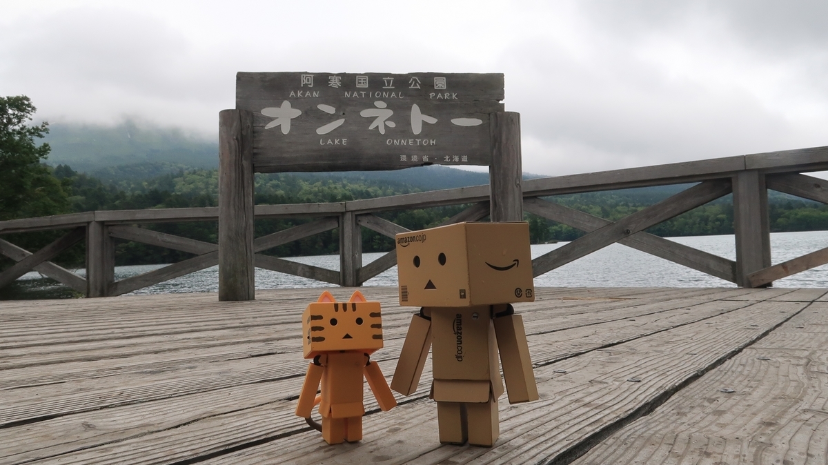 f:id:shirokumapanda:20190909011629j:plain