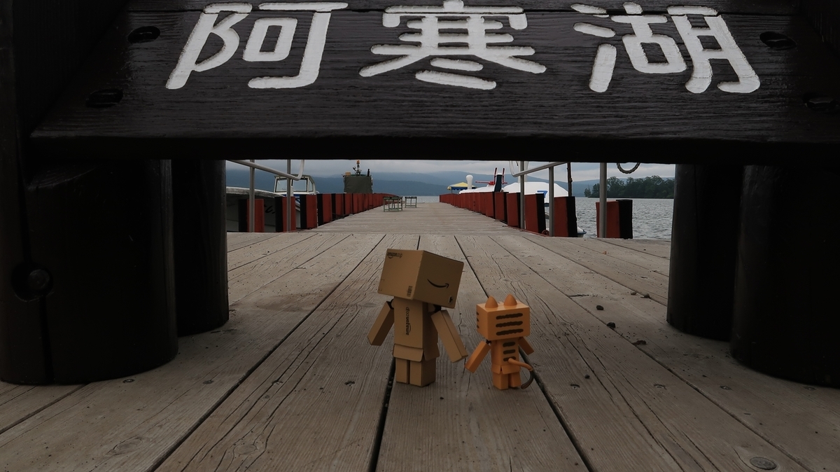 f:id:shirokumapanda:20190909011652j:plain