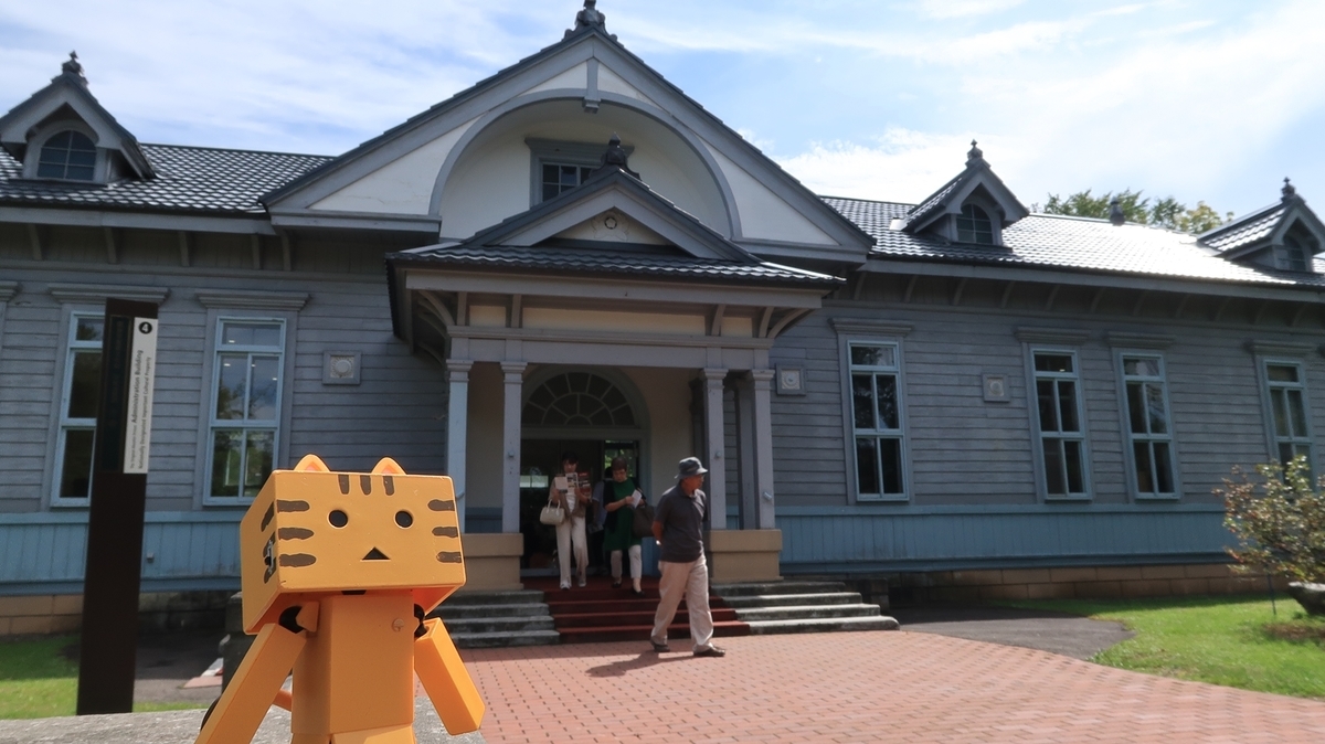 f:id:shirokumapanda:20190909223758j:plain f:id:shirokumapanda:20190909223758j:plain
