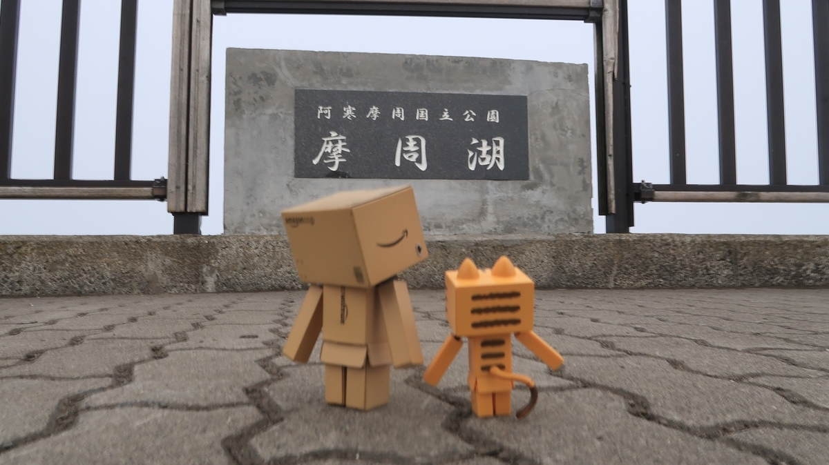 f:id:shirokumapanda:20190909224050j:plain f:id:shirokumapanda:20190909224050j:plain
