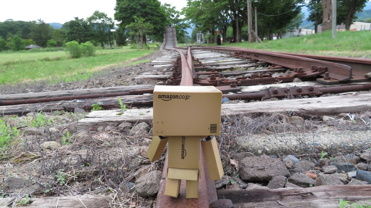 f:id:shirokumapanda:20190914001346j:plain