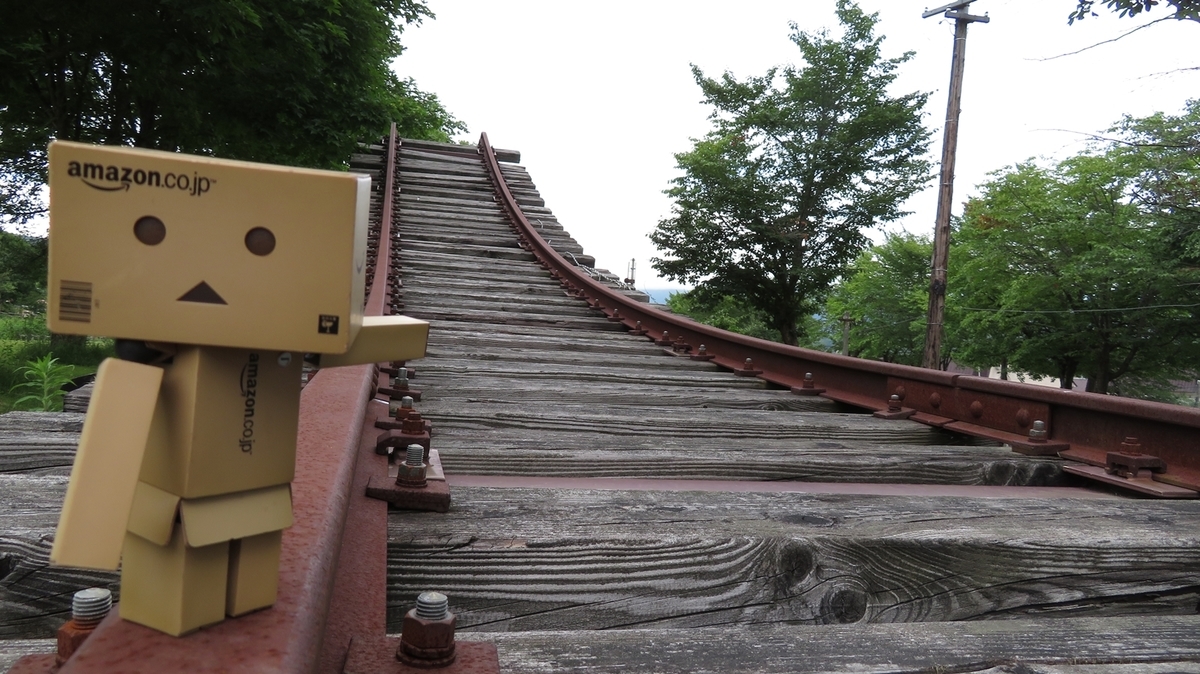 f:id:shirokumapanda:20190914001418j:plain