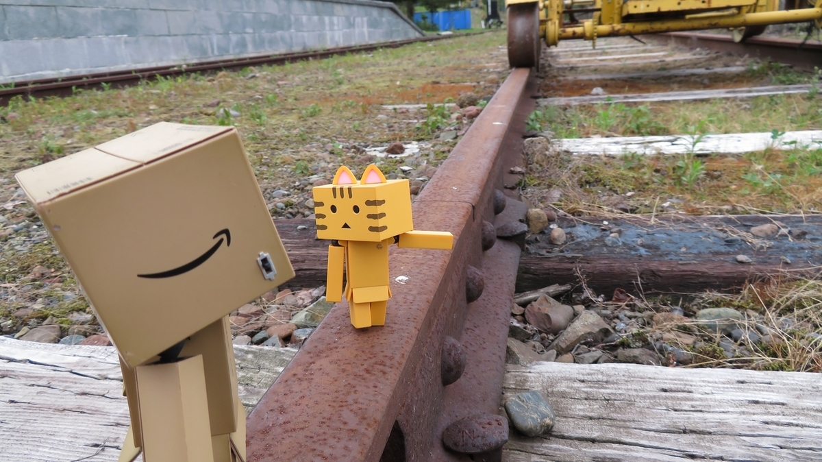 f:id:shirokumapanda:20190914001539j:plain