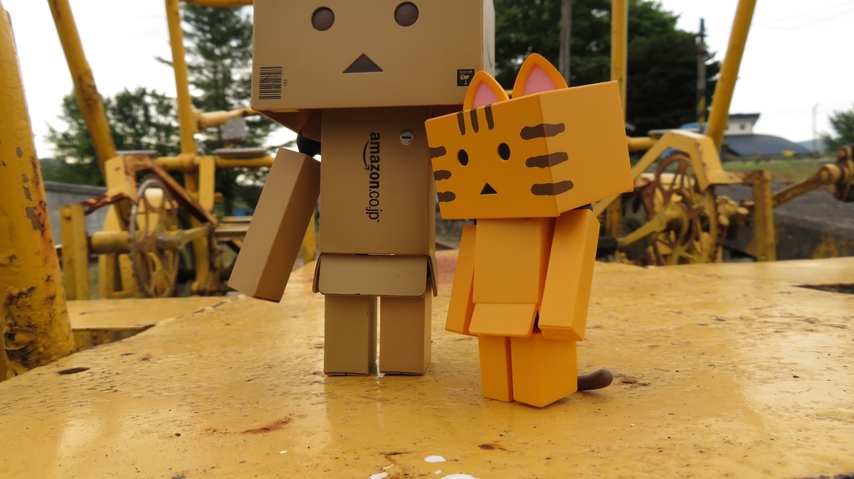 f:id:shirokumapanda:20190914001553j:plain