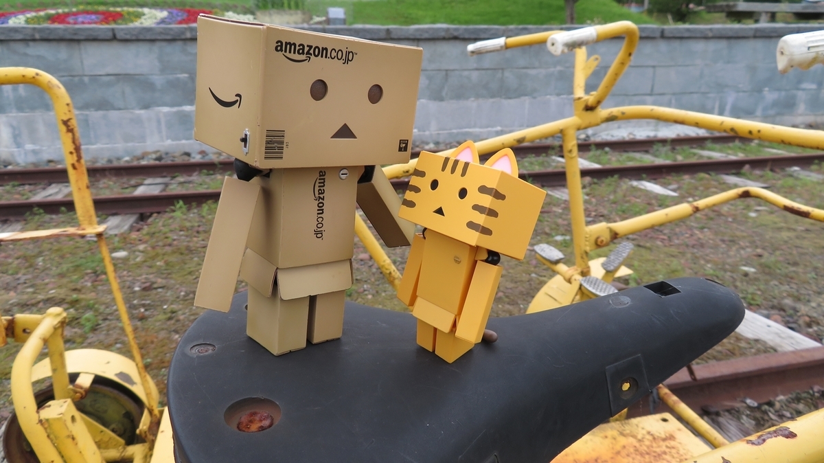 f:id:shirokumapanda:20190914001559j:plain