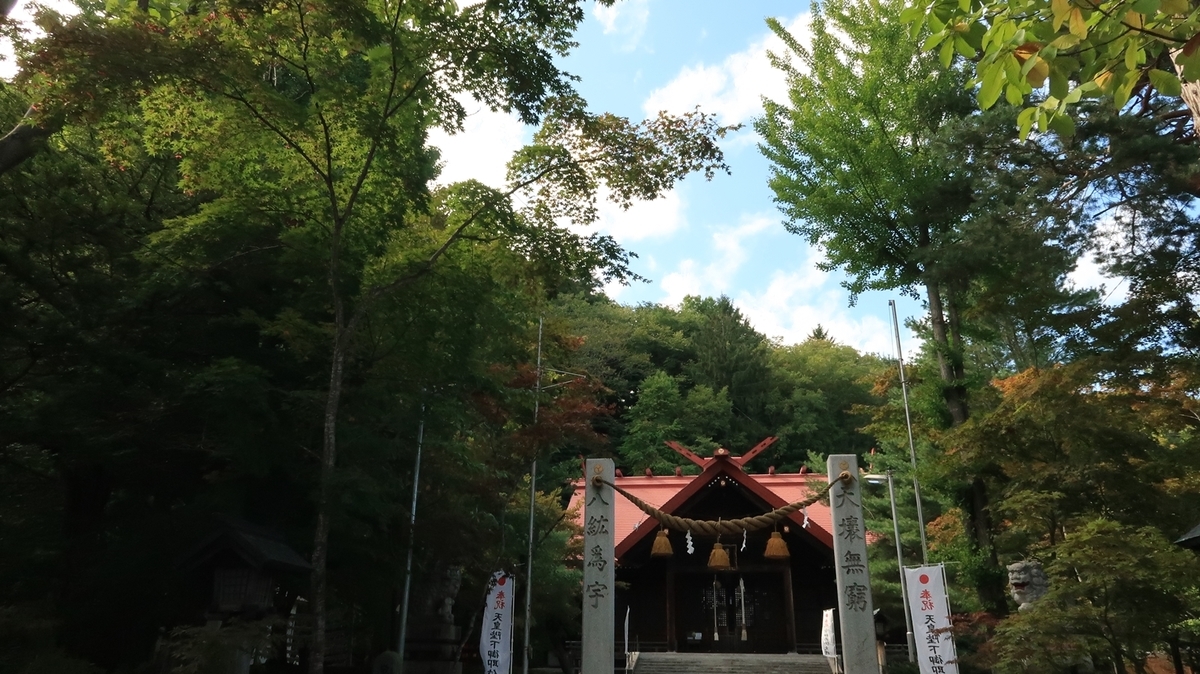 f:id:shirokumapanda:20190924004851j:plain f:id:shirokumapanda:20190924004851j:plain