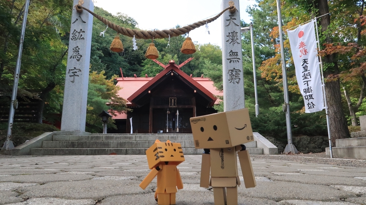 f:id:shirokumapanda:20190924004859j:plain f:id:shirokumapanda:20190924004859j:plain